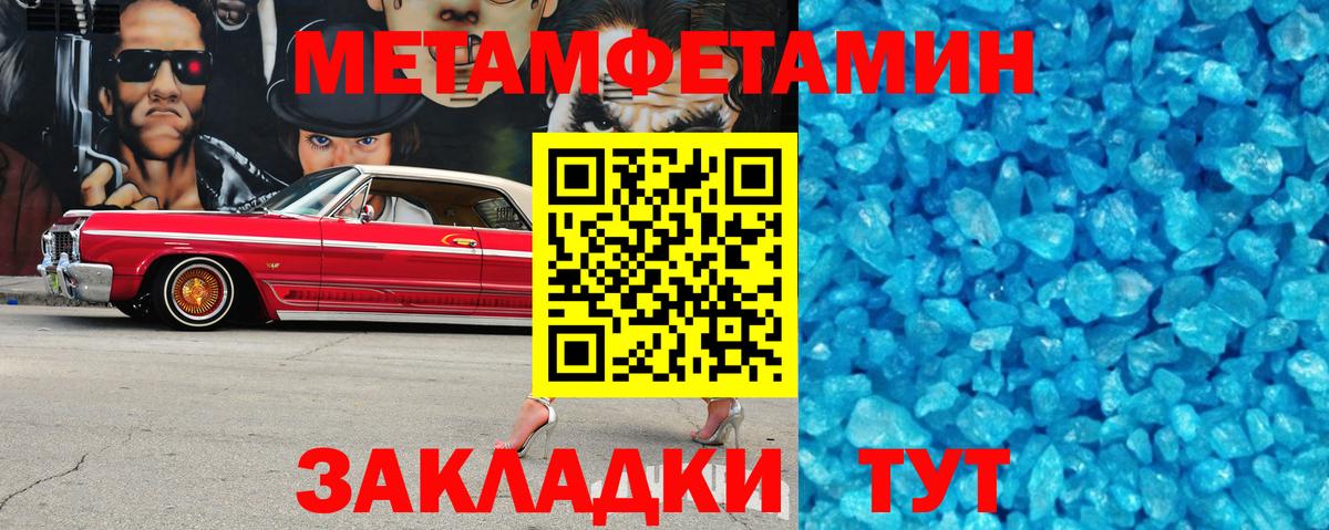 АМФ 97% Петрозаводск