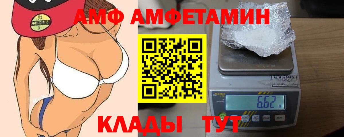 OMG ONION  Вход с VPN  Петрозаводск  Амфетамин 97%  Amphetamine  Амфетамин 