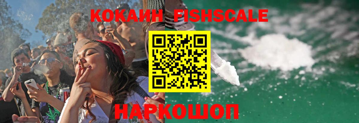 Cocaine  COCAIN Боливия  Вход с VPN  Петрозаводск 