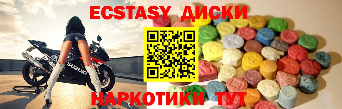 Ecstasy  площадка формула  Петрозаводск  ЭКСТАЗИ Philipp Plein  Вход с VPN 