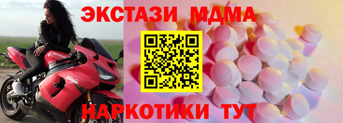 Экстази louis Vuitton Петрозаводск