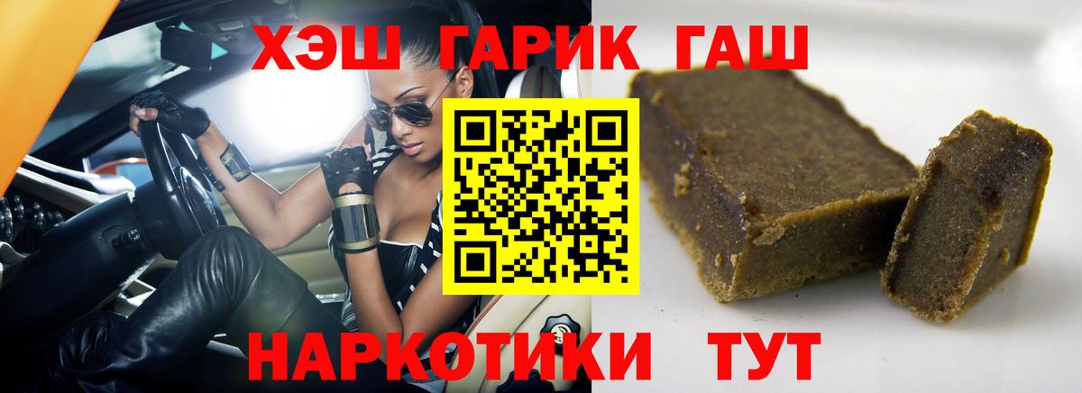 Петрозаводск  Гашиш  Вход с VPN  ГАШ индика сатива  Гашиш убойный 