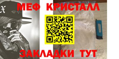 дживик Нягань