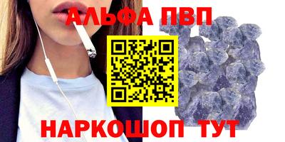 метамфетамин Обь