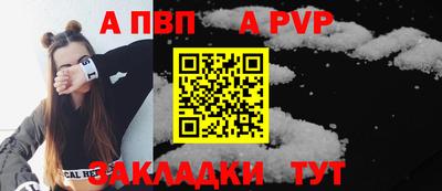 кокаин премиум Обнинск