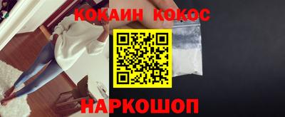 круглые Новодвинск