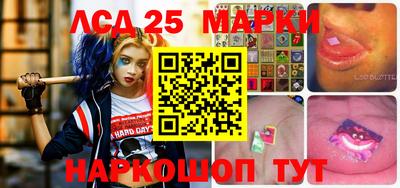 метамфетамин Обь
