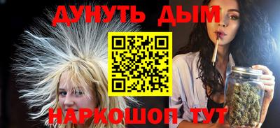 кокаин премиум Обнинск