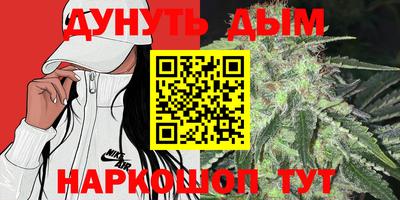 метамфетамин Обь