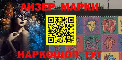 COCAINE Новозыбков