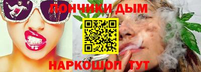 метамфетамин Обь