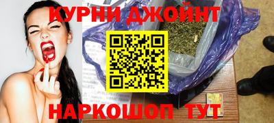 метамфетамин Обь