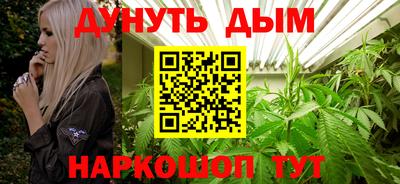 кокаин премиум Обнинск