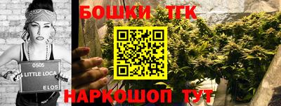 метамфетамин Обь
