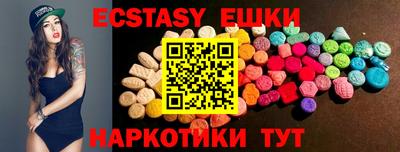 кокаин премиум Обнинск