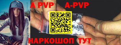 кокаин VHQ Новокубанск