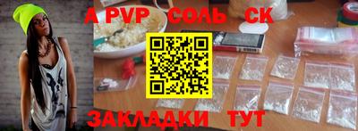 кокаин VHQ Новокубанск