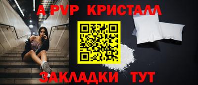 метамфетамин Обь