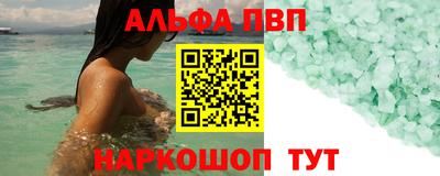 кокаин премиум Обнинск