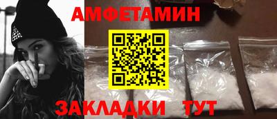 кокаин премиум Обнинск