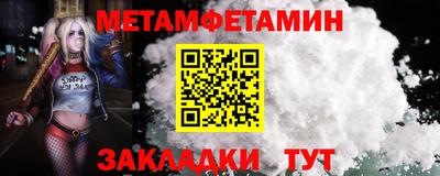 дживик Нягань