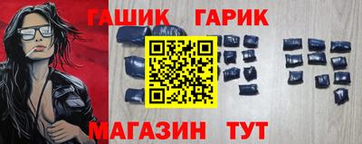 метамфетамин Обь