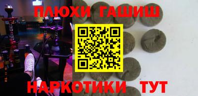 кокаин премиум Обнинск
