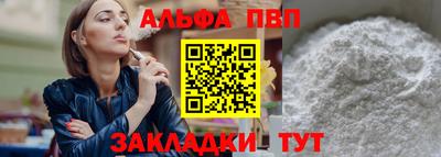 метамфетамин Обь