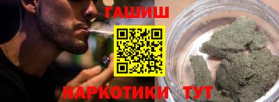 метамфетамин Обь