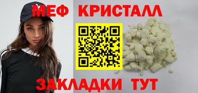 кокаин премиум Обнинск