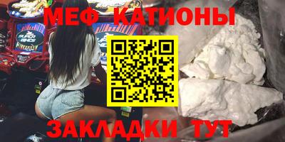 кокаин премиум Обнинск