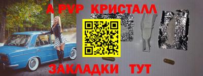 кокаин премиум Обнинск