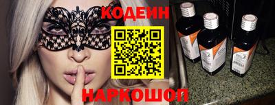 метамфетамин Обь