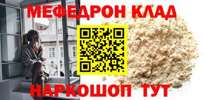 дживик Нягань