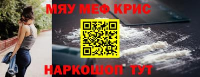 круглые Новодвинск