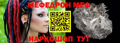 кокаин премиум Обнинск