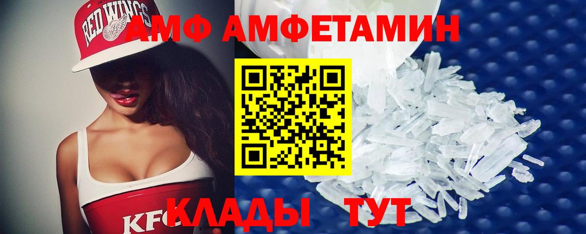 МЕТАМФЕТАМИН кристалл Петрозаводск