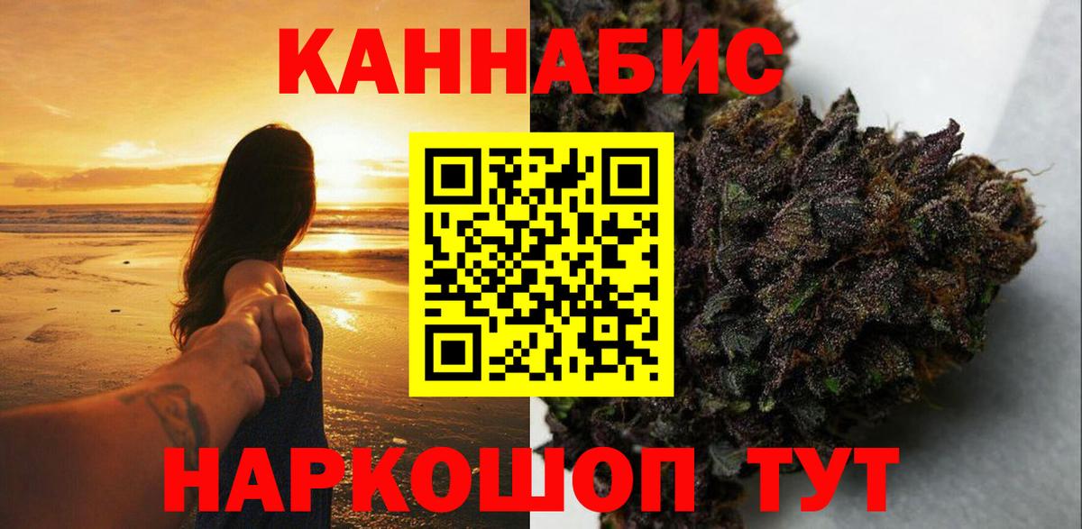 Петрозаводск  Канабис White Widow  Вход с VPN  Бошки Шишки MAZAR 
